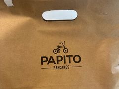 -PAPITO(泰兴路店)