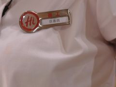 -海底捞火锅(黄石万达广场店)