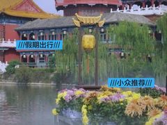 -中国翰园碑林