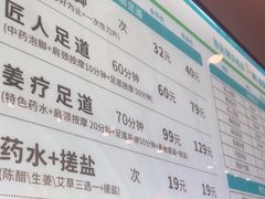 -优足匠·修脚.采耳.按摩(双成店)
