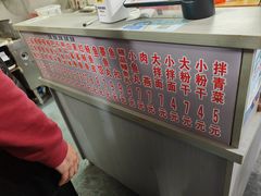 -江南红鱼汤(洋中花园店)