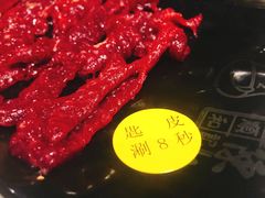 匙皮-陈记顺和牛肉火锅馆(天河北路店)