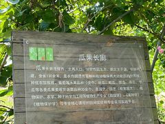 -浙江农林大学(东湖校区)
