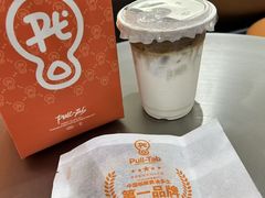 -Pull-Tab拉环咖啡(杭州市上城区来福士中心店)