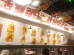 -恭喜上堓砂锅焗·海鲜大排档(闵行龙湖店)