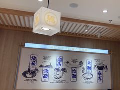 -马记永·兰州牛肉面(3019君尚店)