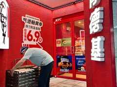 -肯德基(东安路站店)