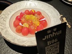 冰镇木花小番茄-锦荟JINHUI·浙江小馆(上海荟聚店)