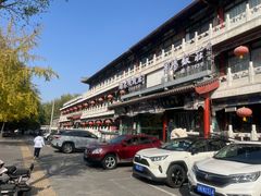 -南来顺饭庄·清真(南菜园店)