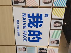 -天真蓝照相馆(西安南门王府井LAB店)