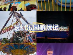 -青岛方特梦幻王国