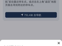 -大学城夜市