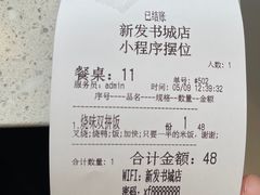 -香港新发烧腊茶餐厅(书城店)