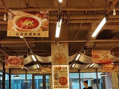 -付掌柜在成都·热炒砂锅集(金禾店)