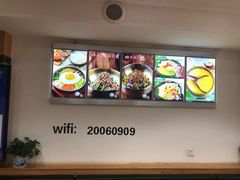 菜单-米村拌饭(靖宇店)