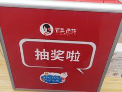 -冒菜西施·非遗冒菜(总店)