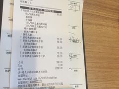 -必胜客(北苑路店)