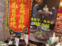 -南昌大饭店·非遗南昌菜(万寿宫店)