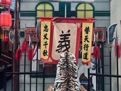 -中华巴洛克风情街