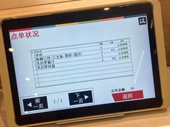 -濱寿司(高新伊藤店)