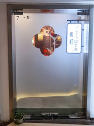 -Dr.Tin RooM美町美肤