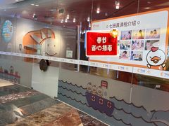 -七田真体验中心(徐东群星城中心)