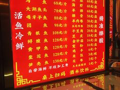 -江湖水乡铁锅炖魚(周庄嘉园店)