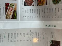 菜单-南门涮肉(国贸商城店)