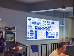 -四禧精酿铜锅涮肉·烧烤工场(大明湖店)