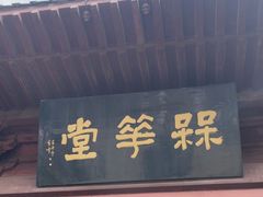 -开封府
