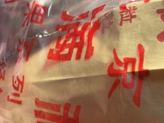 -栗满秋(燕丰西坝河店)