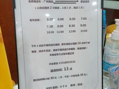 -鑫雅居公寓(广州南站地铁站店)