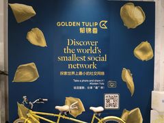 -上海虹桥宾馆味翠餐厅