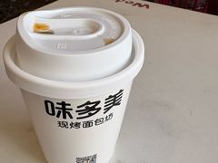 -味多美(江安路店)