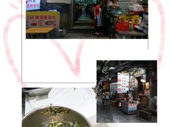 陈添记鱼皮-顺记冰室(宝华路店)