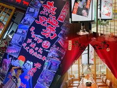 -热血兄弟·炭火烤肉(融侨中心店)