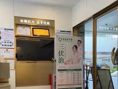 -通透堂中医·精准推拿(万科云城分院)