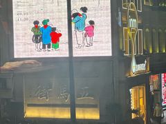 -五马集·海鲜·温州大牌档(黑金冠五马街十字路口店)