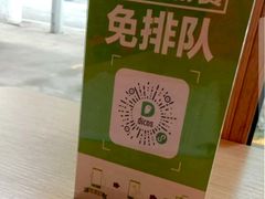 -德克士(洪洞店)