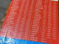 -三哥田螺(北书院街店)