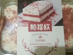 -摩尔森林·蛋糕烘焙·甜品自助(三牌楼店)