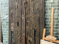 -正阳书局(西四南大街店)