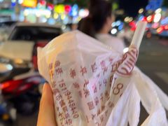 -翁林甜品
