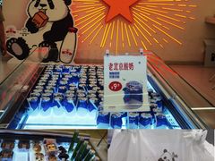 -红星前进面包牛奶公司(君太店)