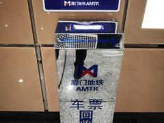 -乌石浦(地铁站)