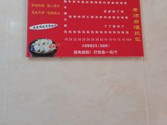 -老烟台灌汤包(南洪街店)