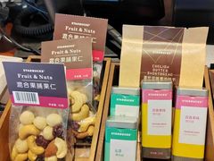 混合果仁-星巴克臻选(广州沙面店)