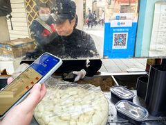 -叶氏麻糍(鼓浪屿店)