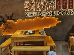 -一只烧鸡公(解放碑店)