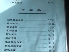 -友谊餐馆(永安路店)